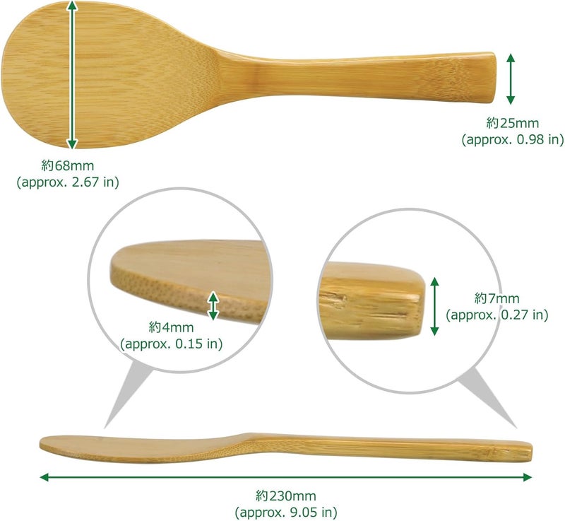 Morikuru Bamboo Rice Paddle 9.05 in (230mm), Japanese Bamboo Shamoji, Lightweight Rice Scoop, Made in Japan - Image 2